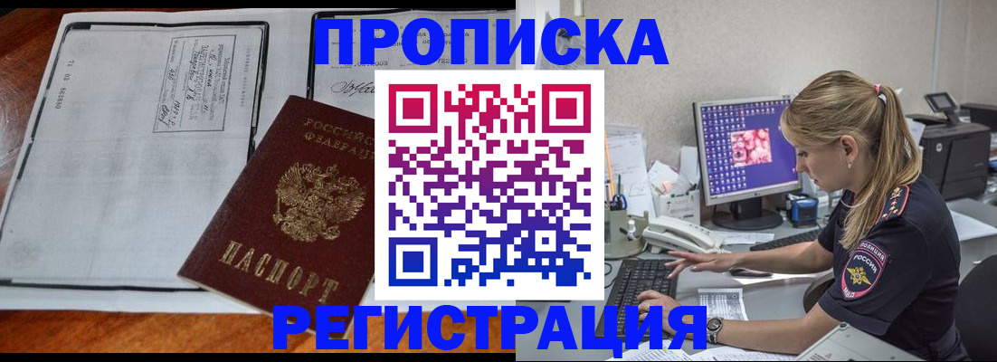 форма 3 в Снежногорске